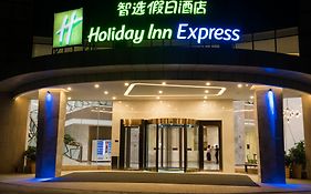 Holiday Inn Express Baiyun Airport Guangzhou
